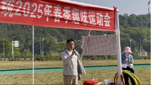 1745392869358683.png 春日活力綻風(fēng)采 團(tuán)隊(duì)協(xié)作創(chuàng)共贏38.png